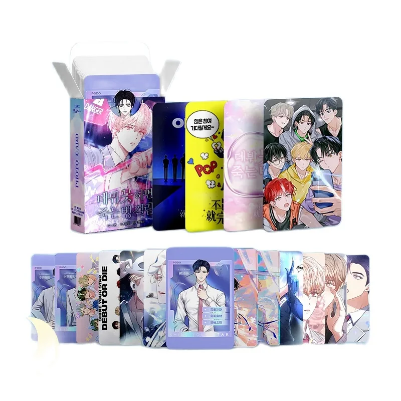 55 Pcs/Set Korean Manga Debut Or Die Laser Lomo Card Park Moondae, Ryu Chungwoo Comic Characters HD Photocard Cosplay Gift