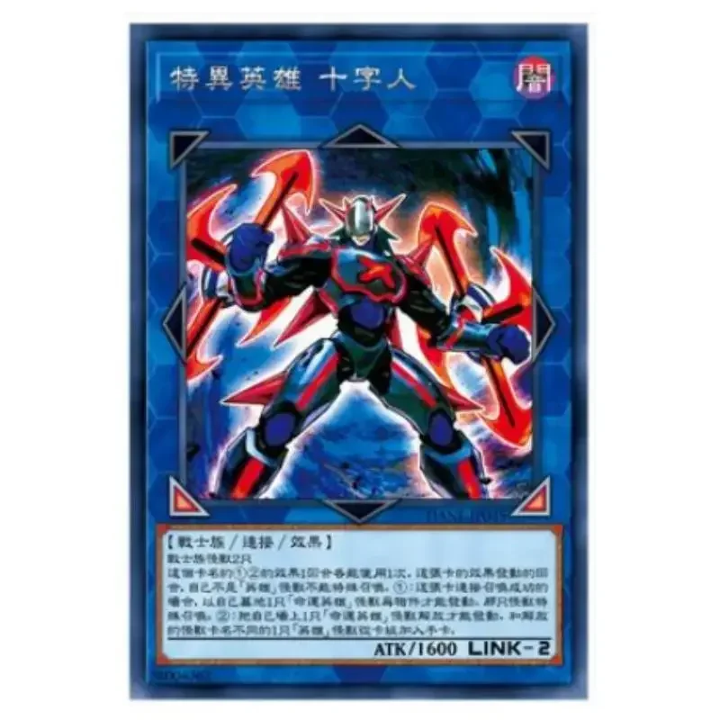 61Pcs/set Self Made Yu Gi Oh Destiny Hero Dark Angel Dreamer Disk Commander Anime Game Characters Classic Series Collection Card