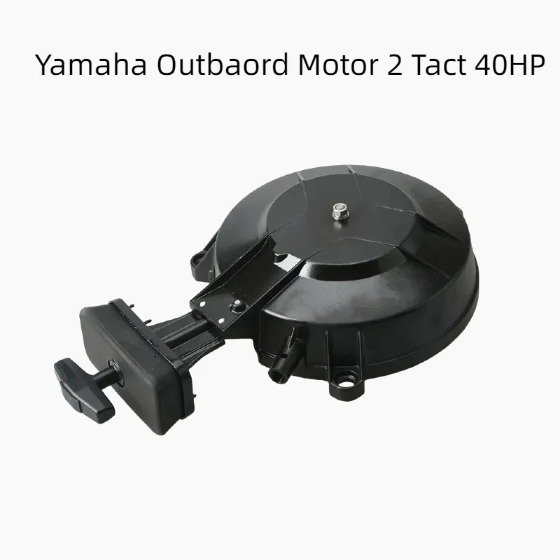 

6F5-W1571-02 Yamaha Outbaord Motor 2 Tact 40Hp 6F5-W1571-02-00 6F5-W15710200, 6F5-W1571, 6F5-W1571-03