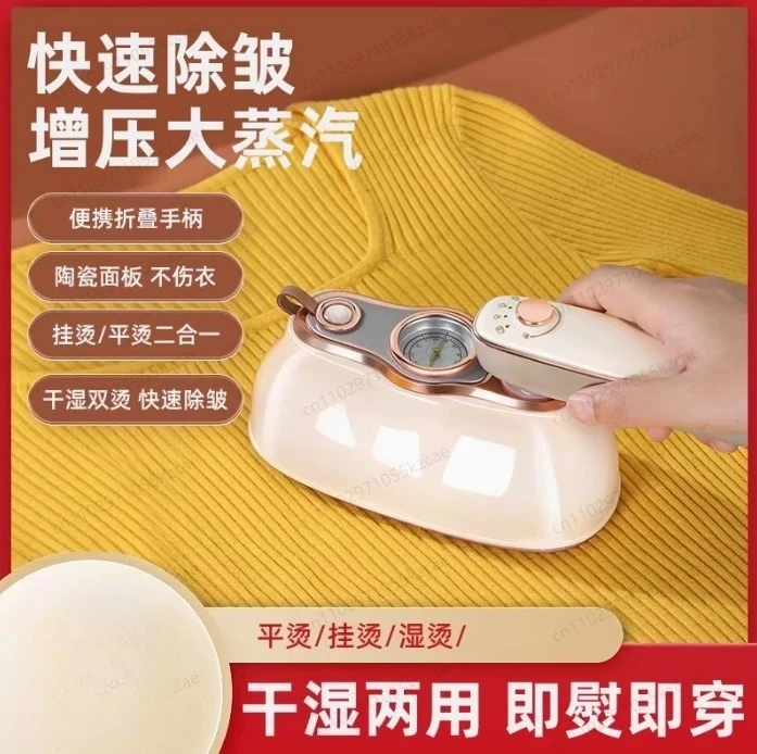 

Портативный отпариватель для одежды мощностью 1200 Вт, ручной утюг с керамической подошвой для дома и путешествий, складной