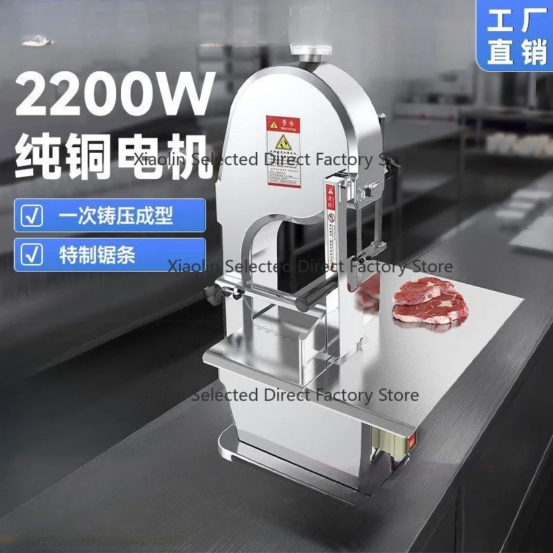 Desktop Commercial Bone Cutting Machine, Electric Bone Saw Tool for Bones, Frozen Meat, Pig Trotters and Fish Cutting
