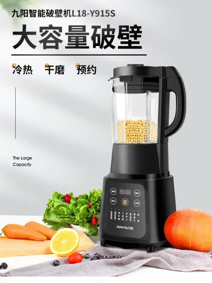 220V Joyoung wall-breaking Machine Household New Heating Automatic Soybean Milk Cooking Machine Multifunctional AG