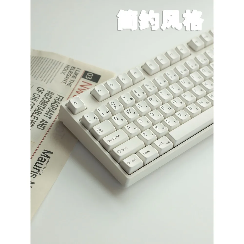 

Минималистичные белые колпачки для клавиш, небольшой набор сублимированных колпачков для клавиш MDA из ПБТ для Gateron Cherry MX Switch, механические клавиатуры, эргономика