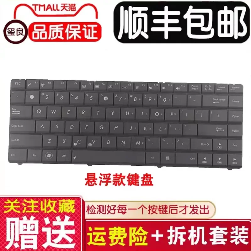 for ASUS A43S A43SD A43E A43SA A43SJ A43SV A43F Notebook Keyboard Replacement