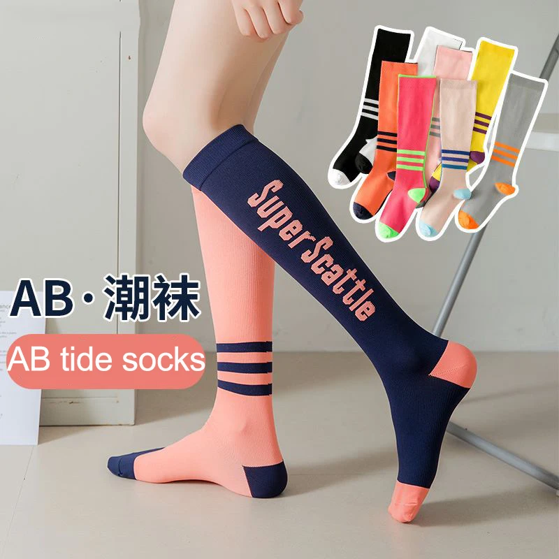 Asymmetric Running Exercise Compression Socks Color Socks Leg Socks Pressure Hose Factory