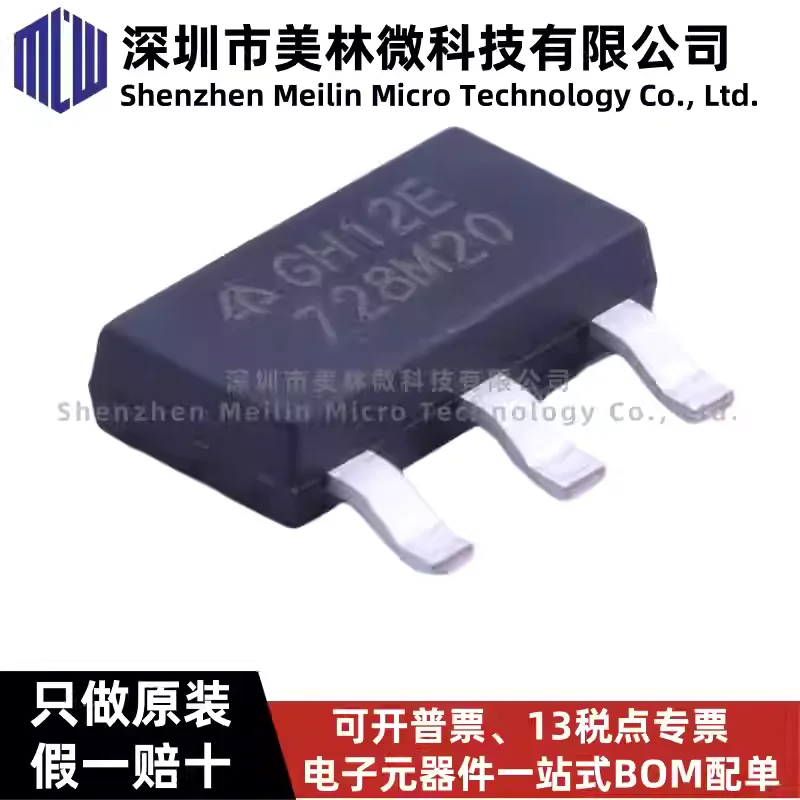 10-100pcs original AP2114H-3.3TRG1 silk screen GH12E SOT-223 linear regulator chip IC in stock