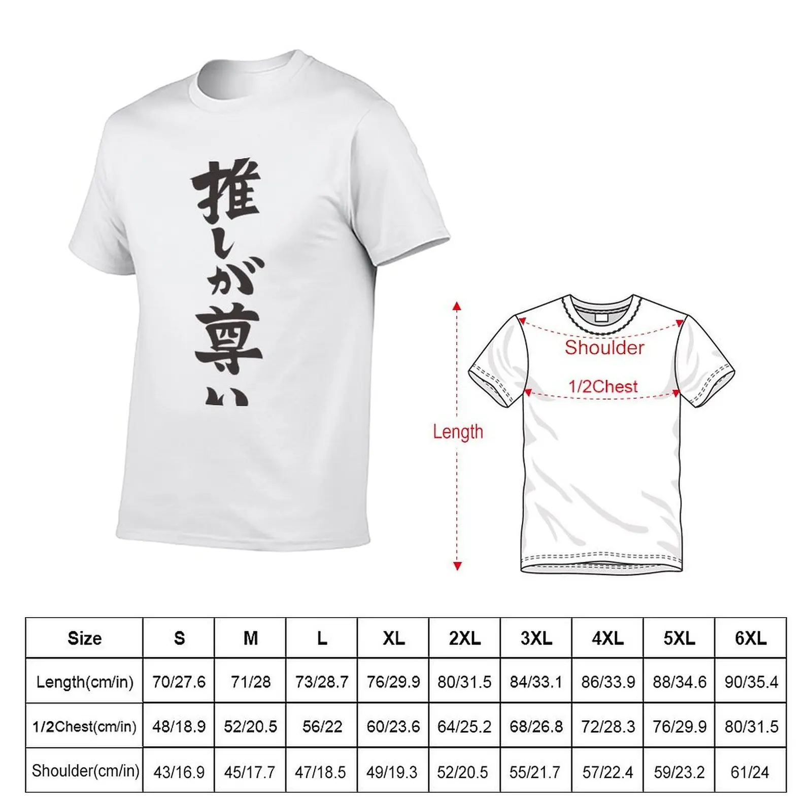 My Fave is Precious T-Shirt summer 2026 croswit shirt man heavy weight t shirts for men