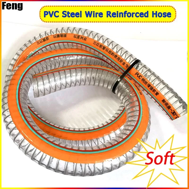 PVC Transparent Steel Wire Reinforced Hose Electrostatic Prevention Pipe Tube Reinforced Water Supply Oil Plastic Steel Hose