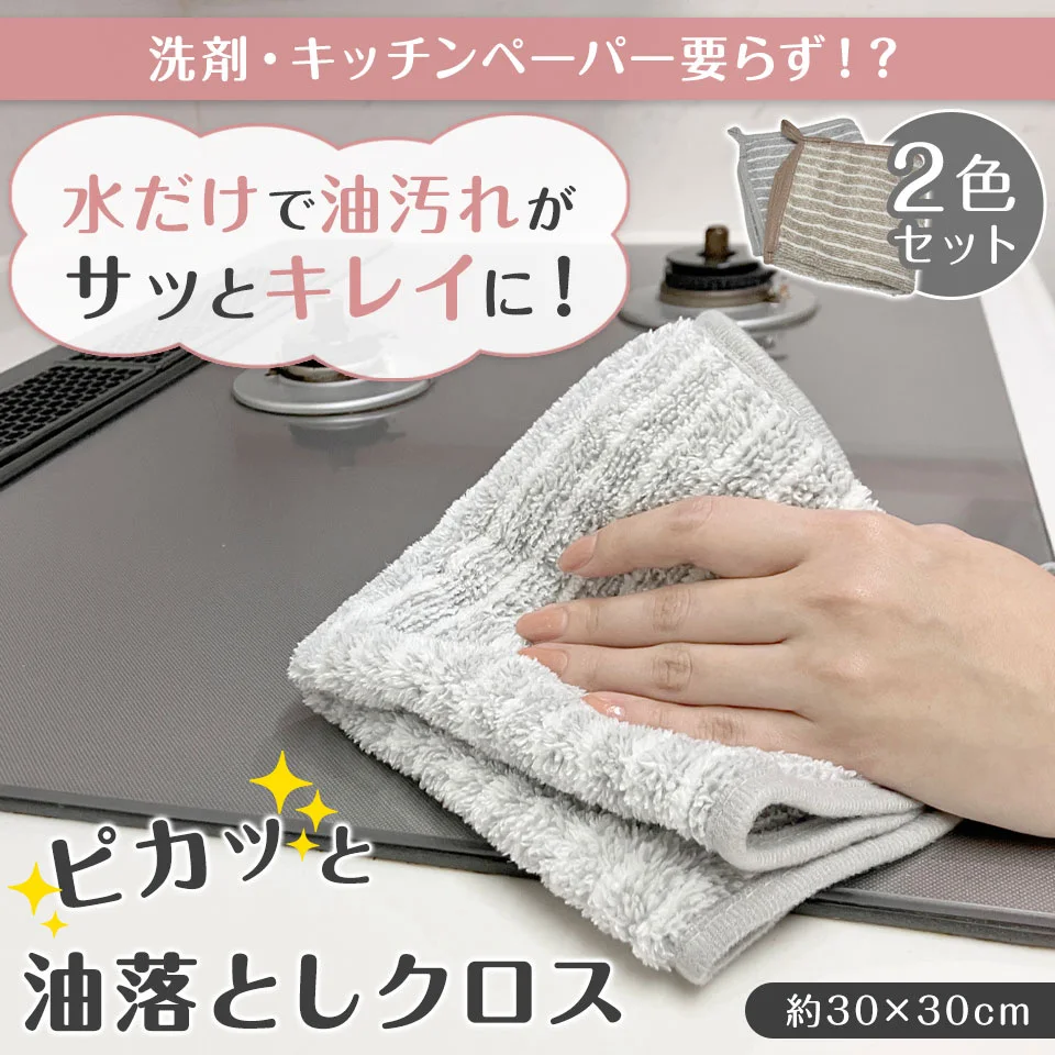 yZ[z1 Lb`NX sJb ƂNX 2  30×30cm WNX z  ӂ @ }CN