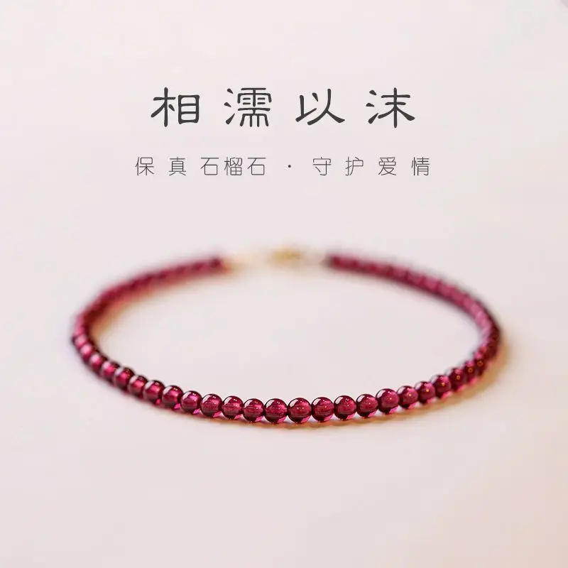 

3mm Extremely Fine Natural Wine Red Garnet Bracelet Female Gold-plated Spring Buckle New Year Lucky Crystal Beads Hand Jewelry