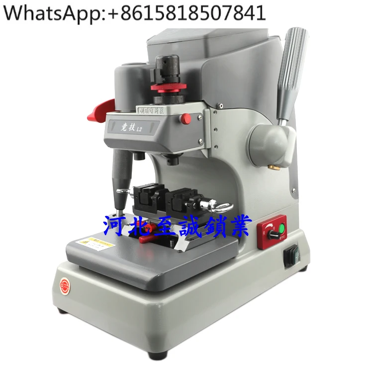 

L2 Multifunctional End Milling Key Machine Vertical Key Machine Competitive Key Machine L2