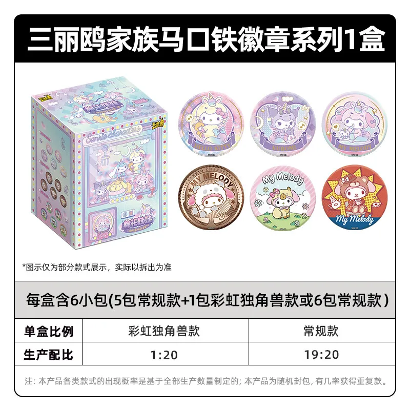 KAYOU Sanrio Family Hello Kitty Kuromi Big-Eared Dog Pompompurin Melody Cartoon Characters In Anime And Manga Fresh And Dreamy