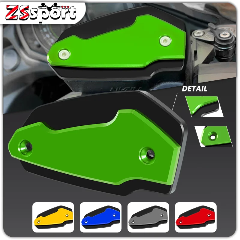 

2024 Motorcycle Brake Reservoir Fluid Oil Cup Cover Accessories For NINJA400 NINJA650 VERSYS650 1000 ER-6N ER-6F VulcanS 650cc