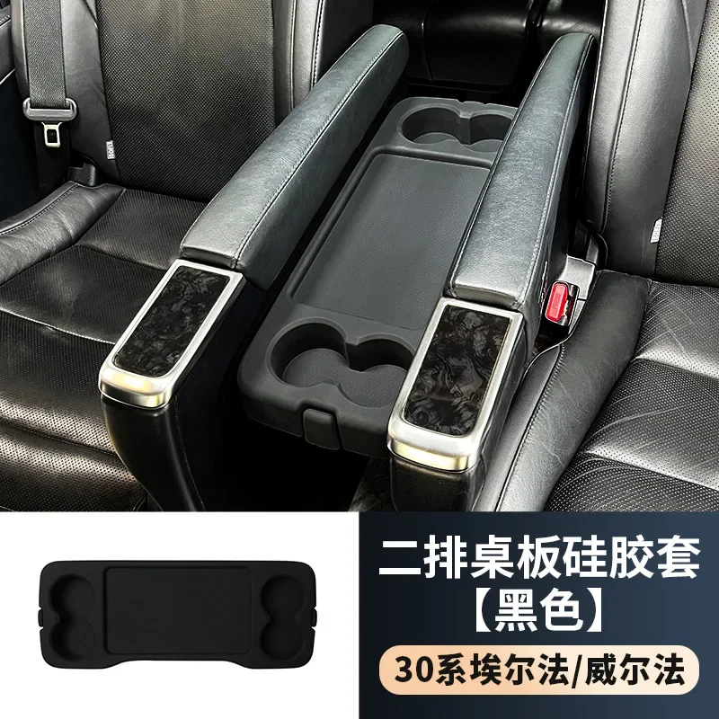 Applicable to 15-22 Toyota Elfa 30 Series two-row table board silicone pad Wilfa water cup cover automotive supplies