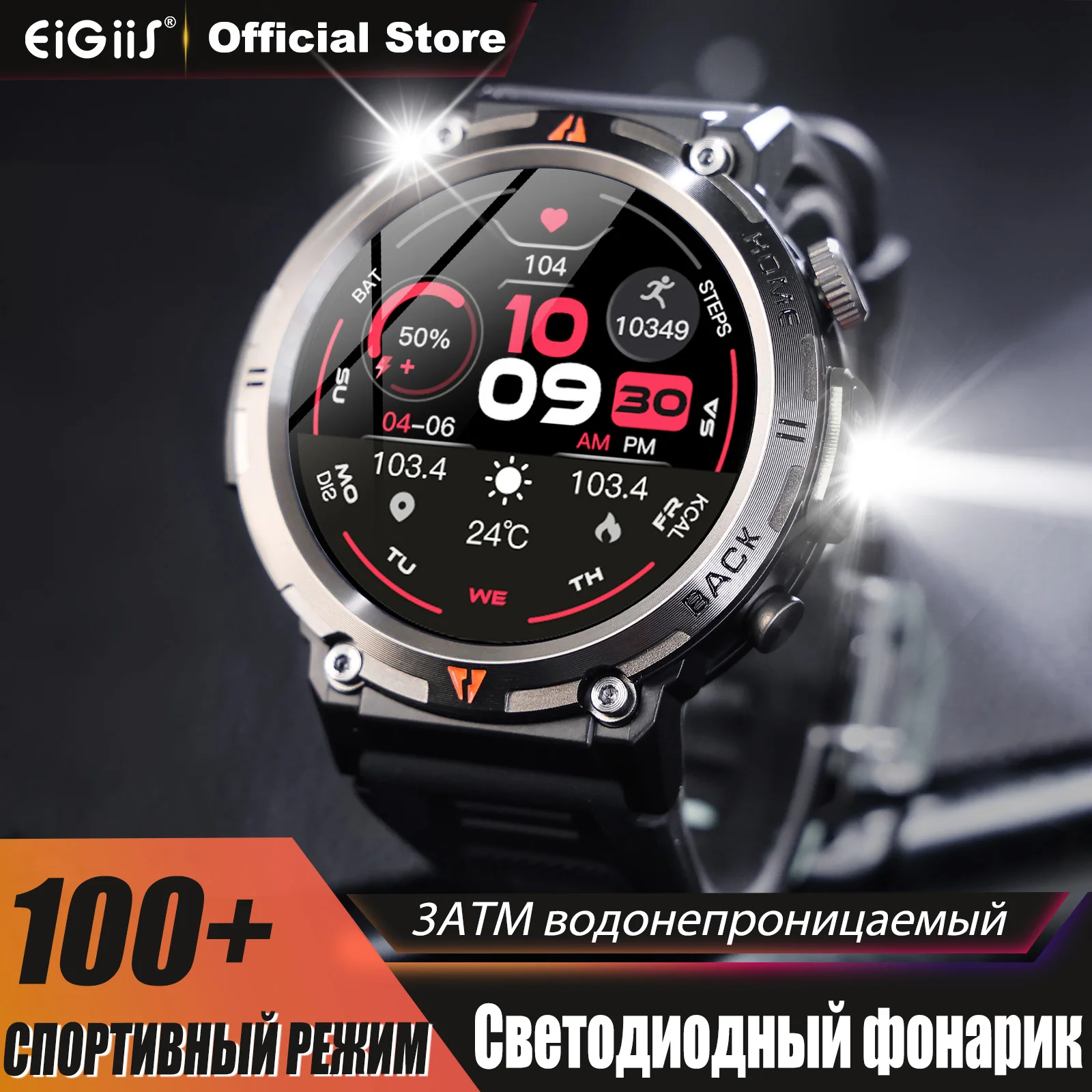 EIGIIS 2024 New Smart Watch KE3 3ATM Waterproof Sport Genuine Original Design Men Bluetooth Call Health Monitor With Flashlight