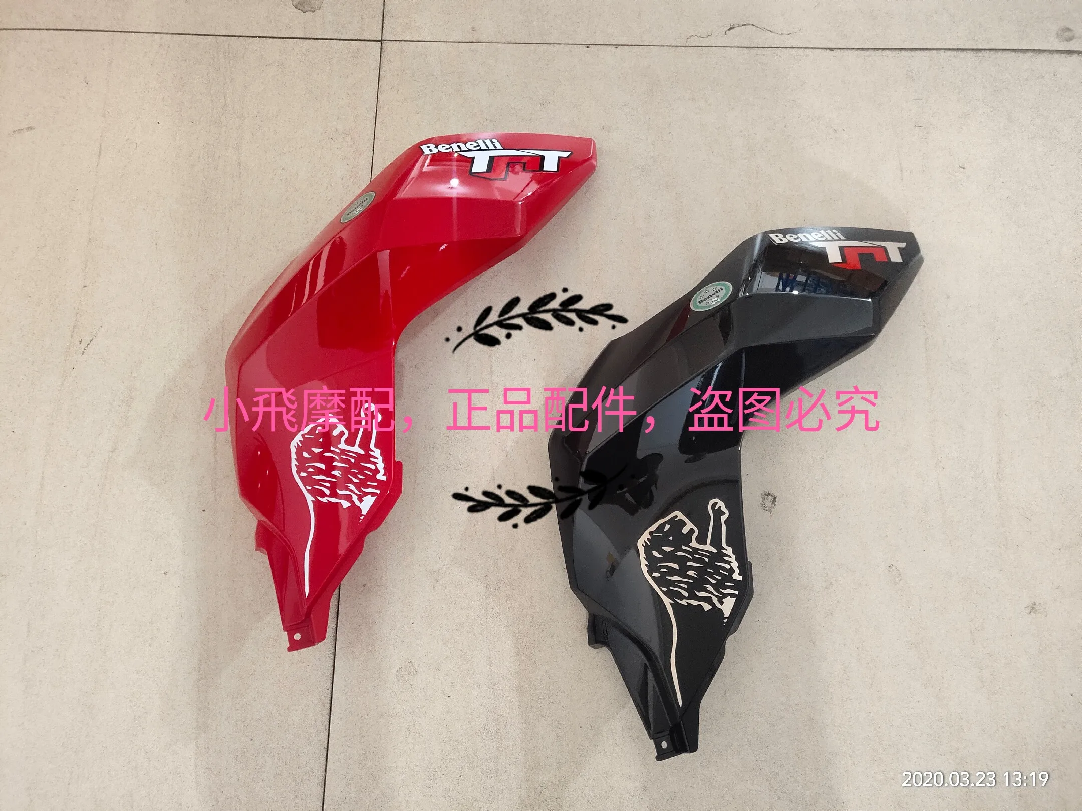 Fit benelli tnt125 tnt135 accessories tnt 135 fuel tank guard side guard side cover plastic shell fairing