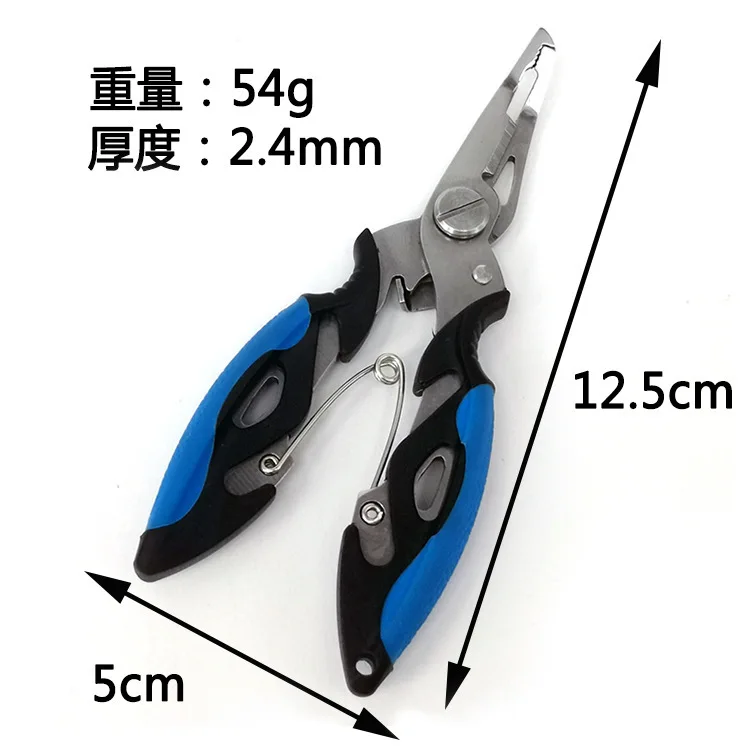 Y138 Stainless Steel Bent Mouth Fishing Scissors Multi-Function Fishing Pliers Outdoor Fish Line Cutters