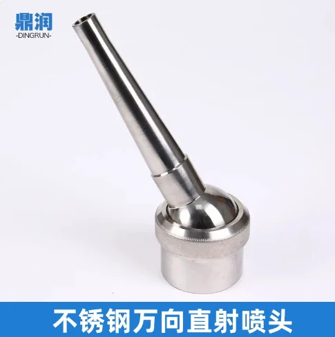 304 Stainless Steel Adjustable Direct Spray Fountain Nozzle Universal Jet Head Outdoor Garden Pool Pond Water Feature Nozzle