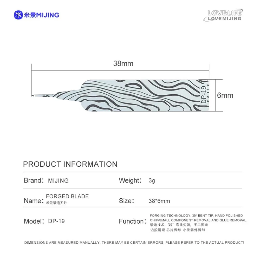 MIJING New Maintenance Blade DP-08 Screen Support Blade DP-18 No.11 Non magnetic Blade DP-19 Disassembly Remove Adhesive Repair