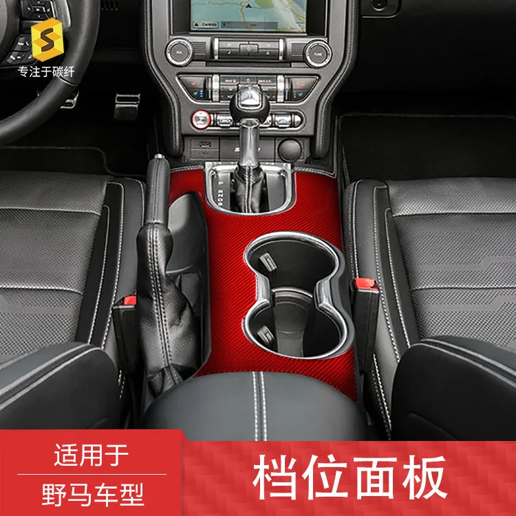 

This is a carbon fiber decorative sticker with resin coating for the gearshift water cup panel of Ford MUSTANG cars