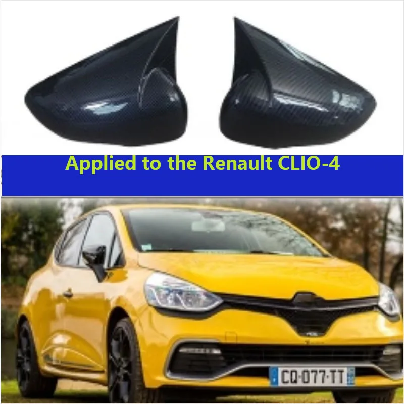 

Applied to the Renault CLIO-4 modified horn mirror cover decorative attached Vader mirror cover protective shell