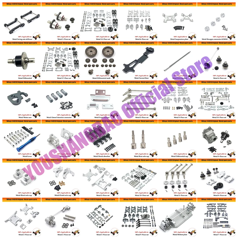 

Wltoys 144010 124019 124017 144001 144002 машинка на радиоуправлении обновленная и Модифицированная амортизационная машинка на радиоуправлении для взрослых автомобильные аксессуары