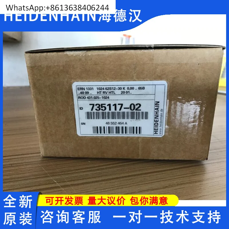 

ERN1331 102462S12-30K Encoder ID735117-02 ROD431.025-1024 HEIDENHAIN