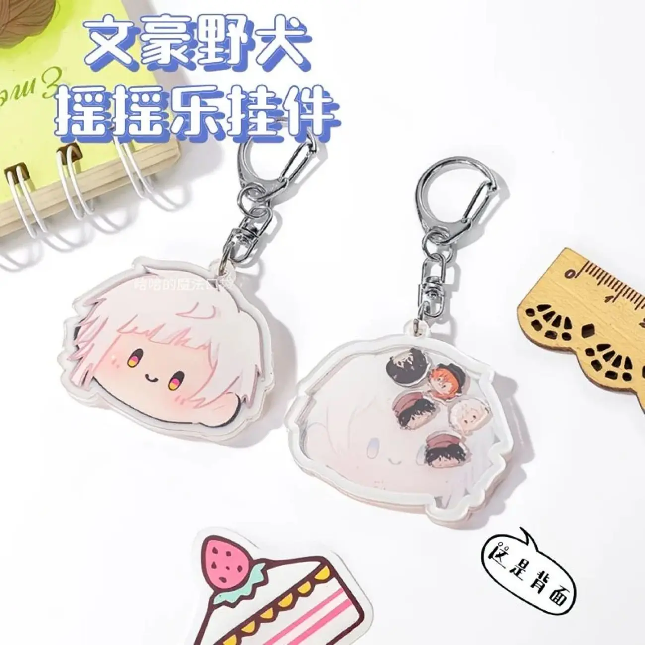 文豪、野犬、揺れる、そして幸せ、中源、中葉、芥川、龍之介、太宰、智、中島、敦、蘭坡、ペンダント