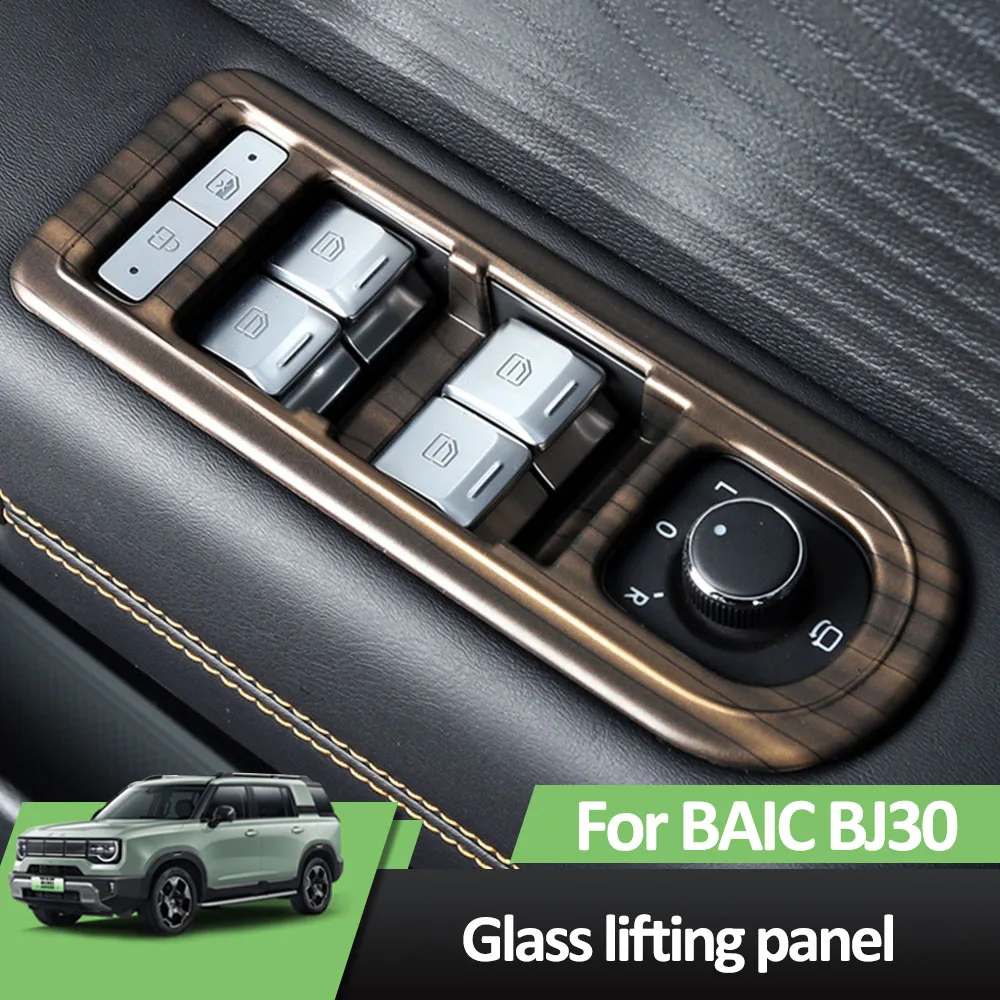 

4 шт. для BAIC BJ30 2024 2025 дверное стекло подъемный переключатель панель крышка внутренние принадлежности индивидуальная автомобильная панель износостойкая