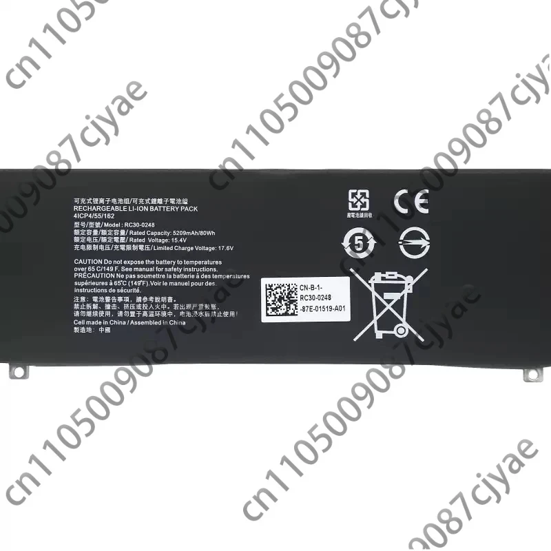 Powercell RC30-0248 Laptop Battery for Blade 15 Elite Edition RZ09-02386 RZ09-0238 Series