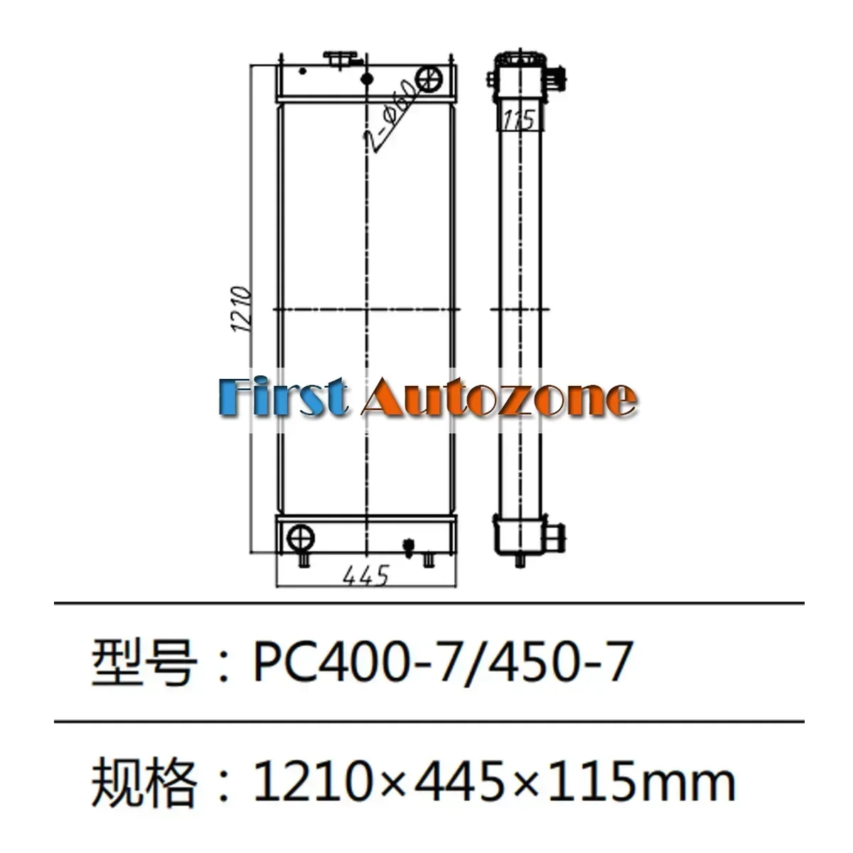 

207-03-75120 Radiator Fits Komatsu PC400-7 PC450-7 Excavators 6D125 Engine