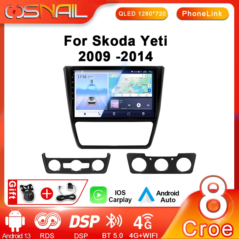 Android 13 Auto For Skoda Yeti 5L 2009 - 2014 Car Radio Multimedia Stereo All-in-one Video Player GPS Navigation 2 Din Autoradio