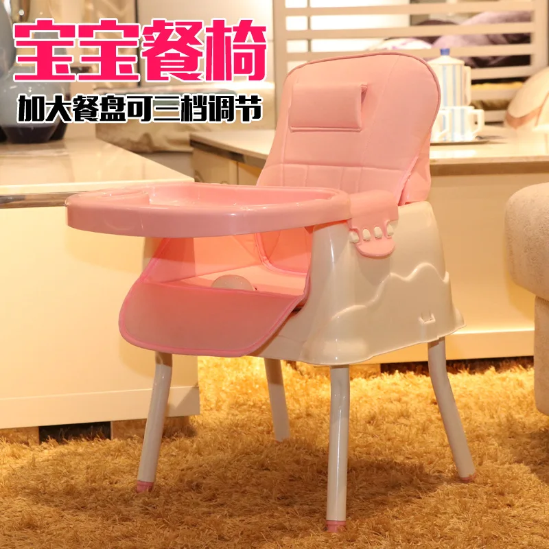 2022 New Baby Dining Chair Portable Bb Stool Children\'s Dining Chair Foldable Baby Dining Chair Home Dining Table Learning Seat