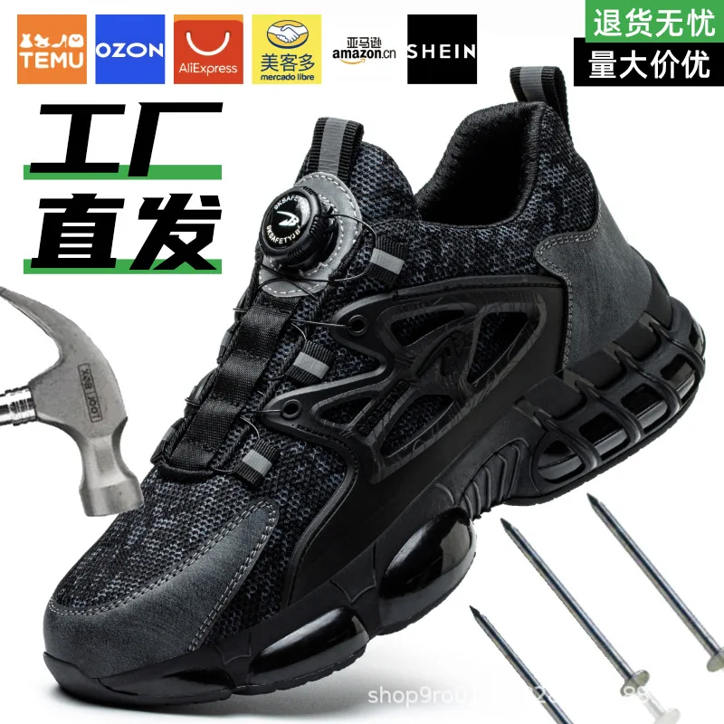 Flying Woven Breathable Anti-smashing And Anti-piercing Labor Protection Shoes Lightweight And Comfortable Long-standing Wear-re