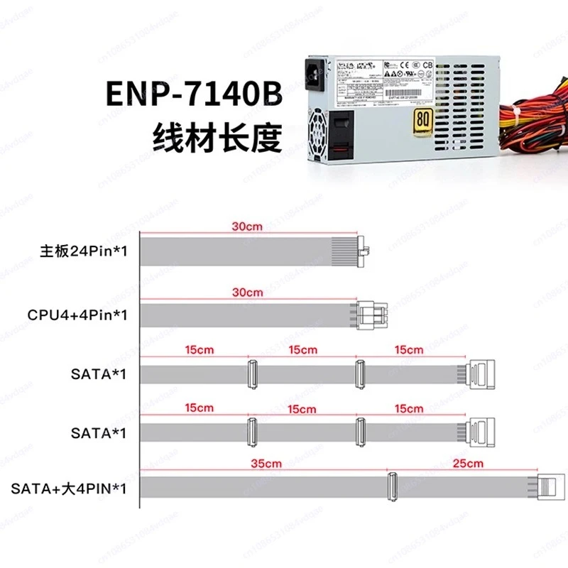 400W FLEX Small 1U Power Supply 80Plus Gold Certified, Silent Design