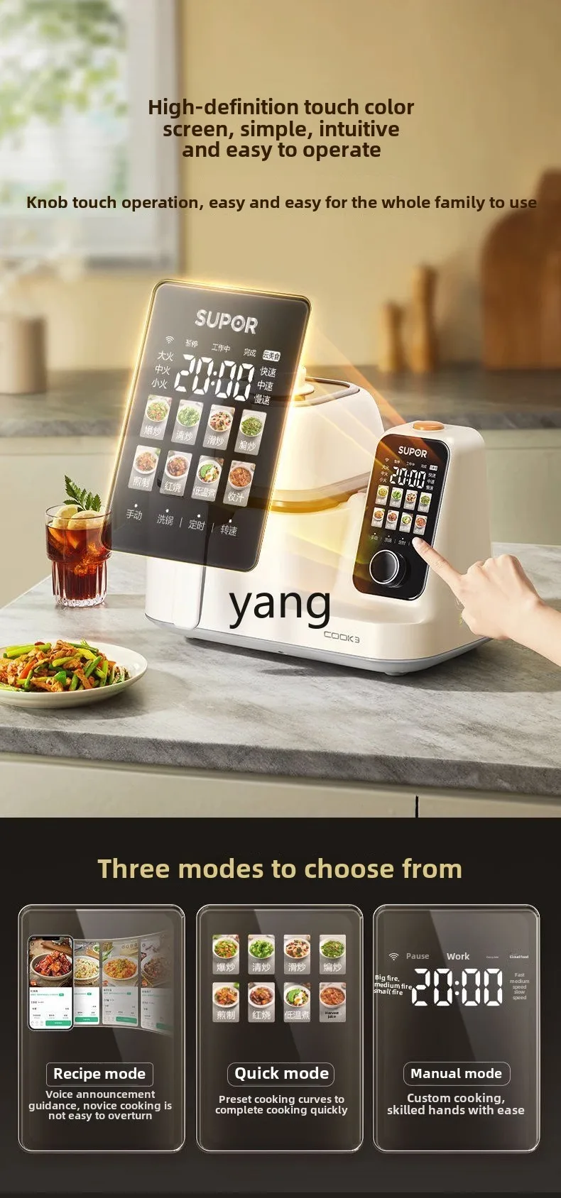 CXmulti-function integrated large-capacity intelligent cooking machine can be used for home automatic cooking pot view 4