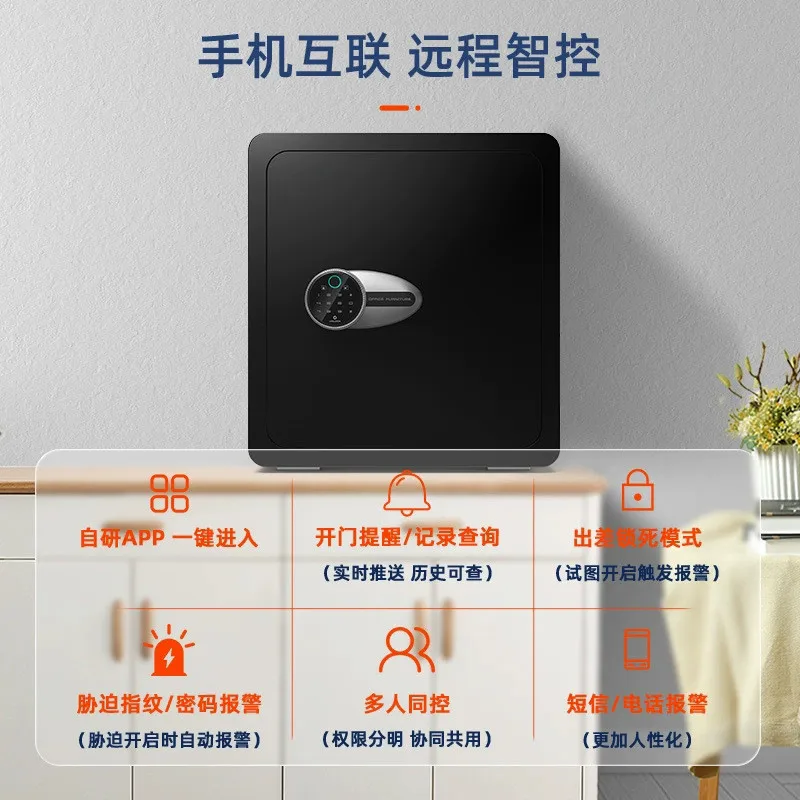 

safe household small mini fingerprint password anti-theft safe