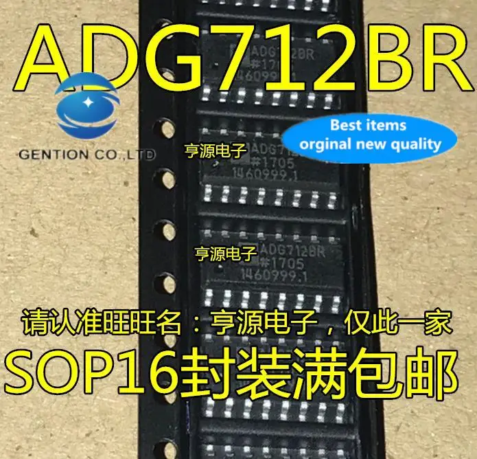 

10pcs 100% orginal new in stock ADG712BRZ ADG712 ADG712BR interface - analog switch chip