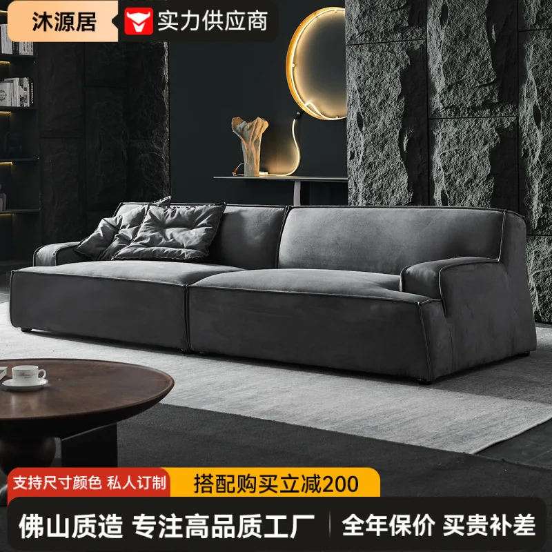 Damascus Caesar fabric sofa small apartment four people straight row living room Internet celebrity wabi sand wind matte cloth s