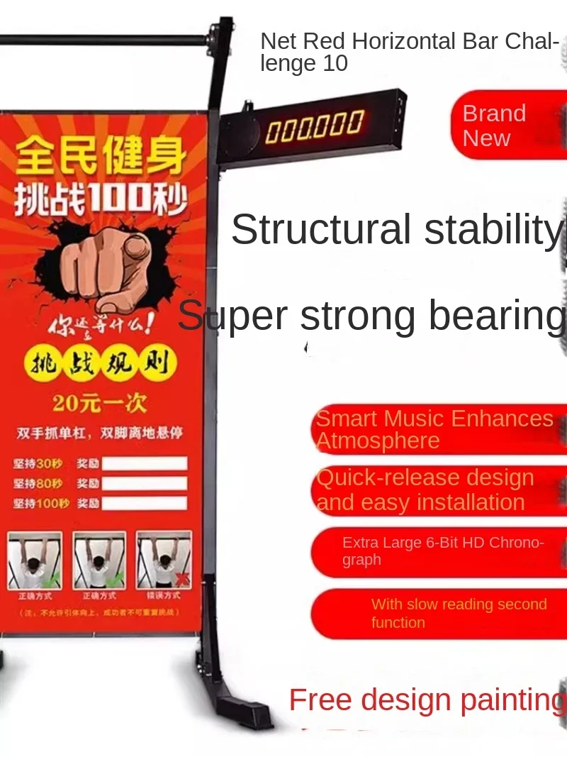 مؤقت تحدي شريط أفقي ، من ثانيتين