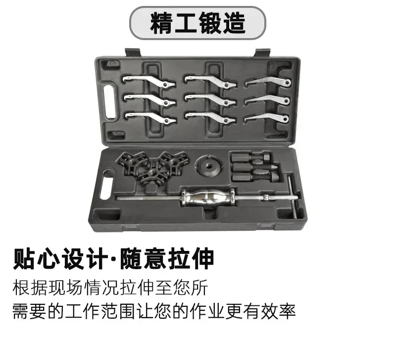 Auto repair machinery maintenance bearing puller