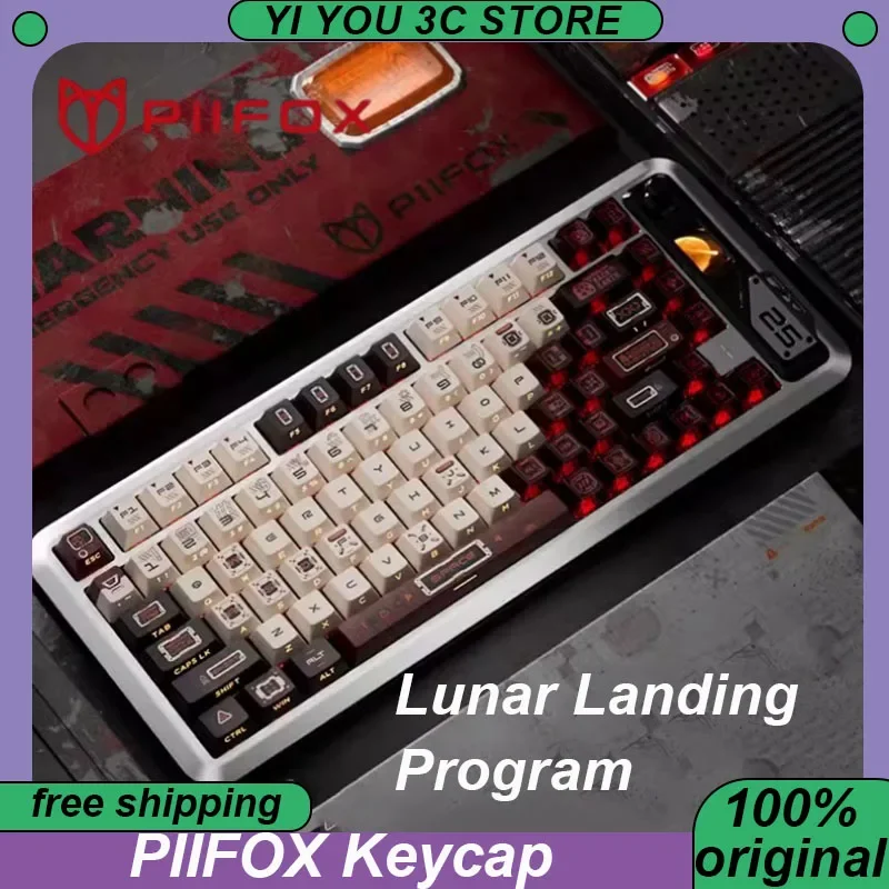 

PIIFOX Lunar Landing Program Keycaps Customized Mechanical Keyboard Keycaps Original Transparent Key Caps Dye Sublimation PC