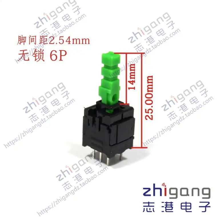 [VK] Alps key switch 10*10MM long handle no lock without lock unlock switch double row 6 foot 6 feet 6 pin button