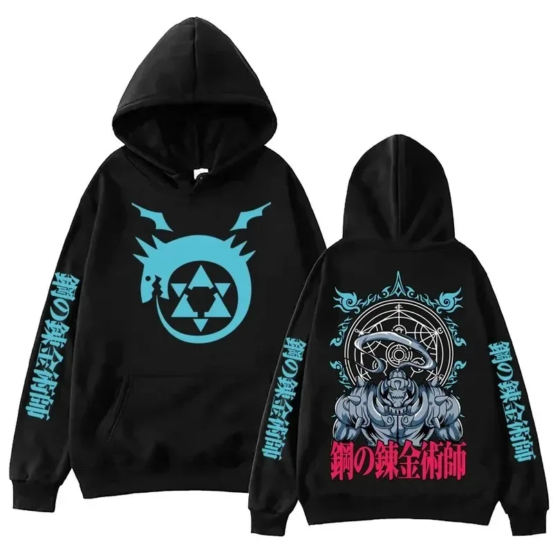 

Толстовки Fullmetal Alchemist, стильная одежда для пар, высококачественные толстовки больших размеров унисекс, популярный товар, спортивные толстовки в стиле Харадзюку.