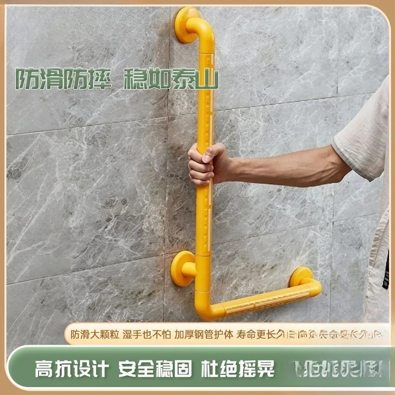 L-shaped Toilet Handrail, Bathroom Shower Safety Grab Bar, Barrier-free Railing for Elderly and Disabled People