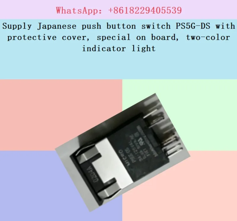 Supply Japanese push button switch PS5G-DS with protective cover, special on board, two-color indicator light