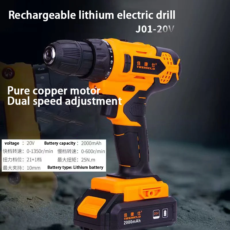 20V Brushless Electric Impact Drill Motor Cordless Rechargable Screwdriver Hand held Wireless Power Tools