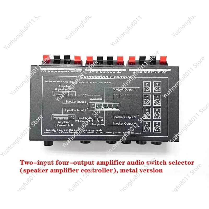 

Two-input Four-output Amplifier Audio Switch Selector (speaker Amplifier Controller), Metal Version