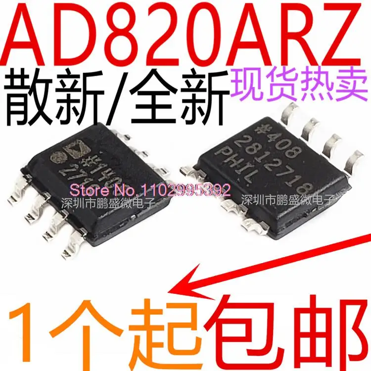 5PCS/LOT  / AD820AR AD820ARZ AD820BR AD820BRZ AD820 Original, in stock. Power IC