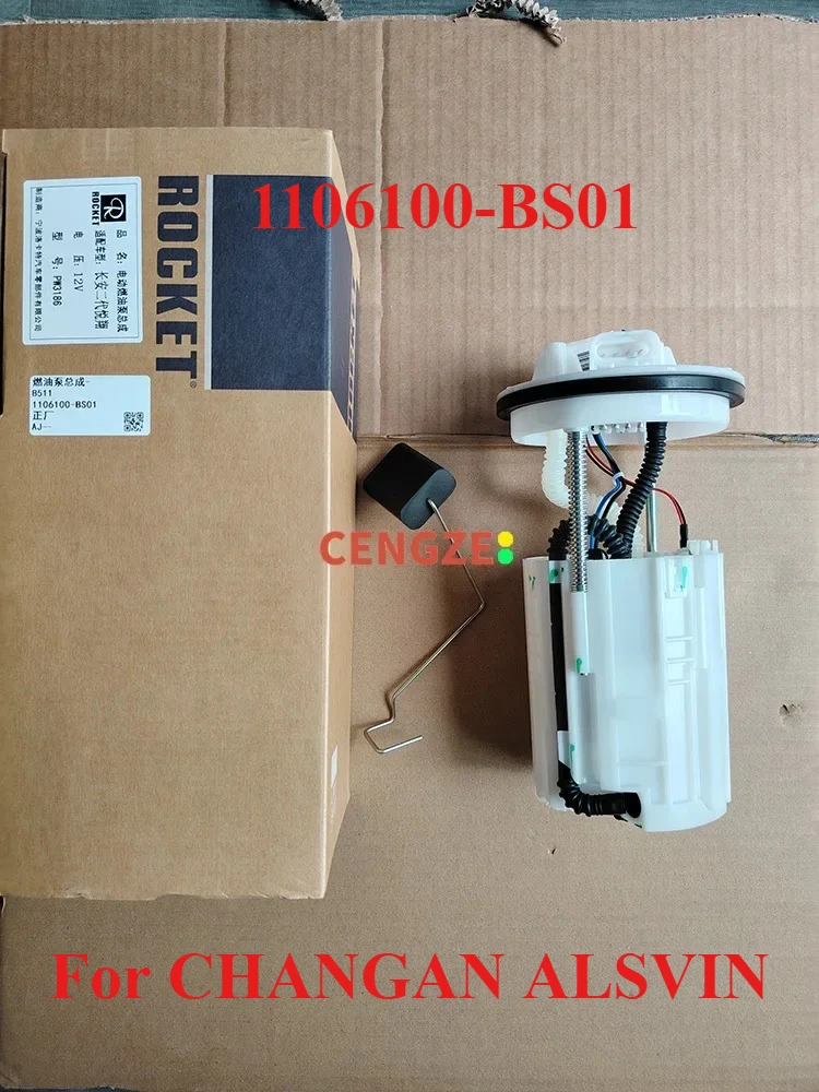 Original Fuel Pump Assembly for 2019-2025 Models CHANGAN ALSVIN 1106100-BS01